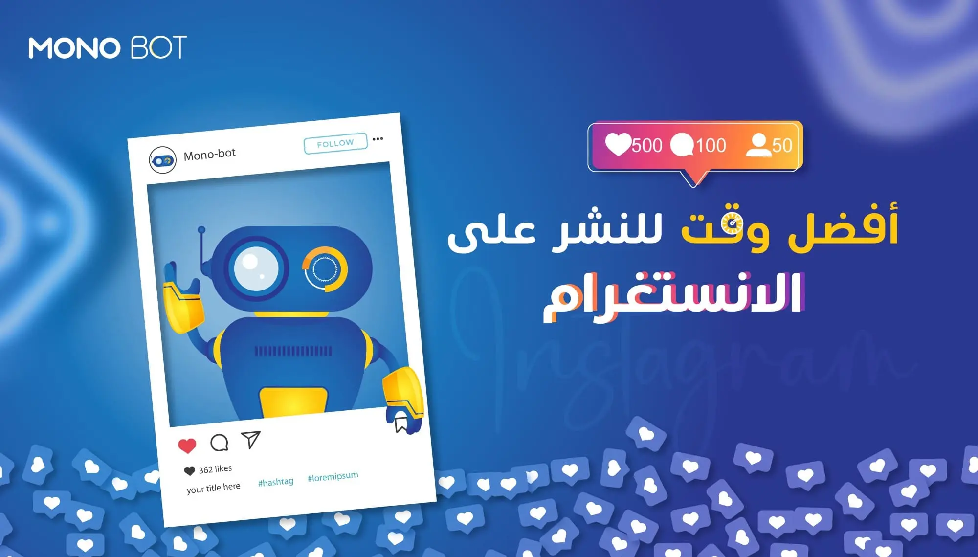 أفضل الأوقات للنشر على انستغرام 2025 أفضل الأوقات للنشر على انستغرام 2025