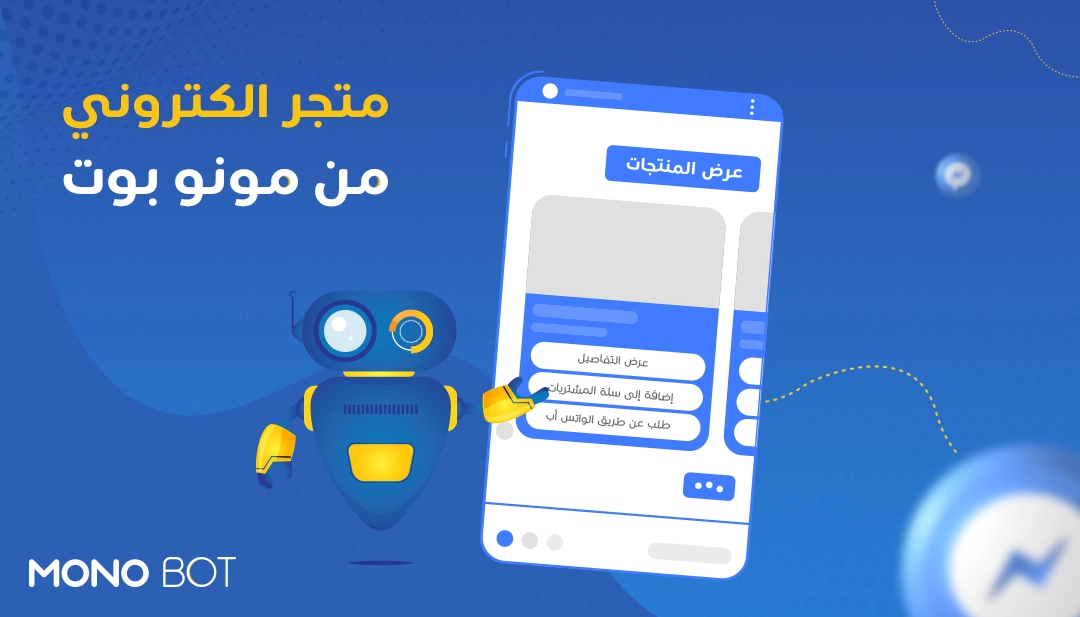كيفية انشاء متجر الكتروني على الفيس بوك بأسهل طريقة كيفية انشاء متجر الكتروني على الفيس بوك بأسهل طريقة
