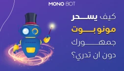 أفضل أساليب تحسين تجربة المستخدم على الفيس بوك