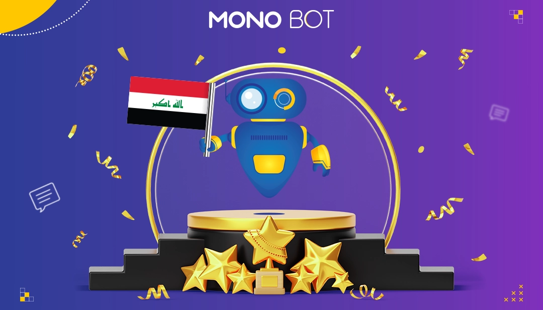 أفضل بوت للرد التلقائي على التعليقات في العراق أفضل بوت للرد التلقائي على التعليقات في العراق